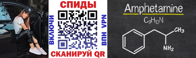 Амфетамин Premium  площадка состав  Алейск 