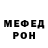МЕТАДОН белоснежный ScreaMeR pq