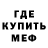 Метамфетамин мет Otrishzka Negra