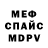 МЕТАДОН мёд Inimax May