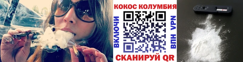 Кокаин Columbia  KRAKEN tor  Алейск 