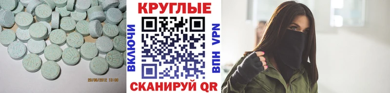 Экстази 300 mg  где продают наркотики  Алейск 