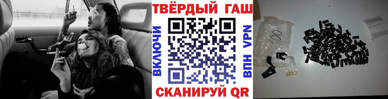Гашиш гарик Алейск