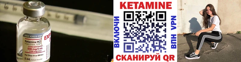 Кетамин ketamine  mega вход  Алейск 