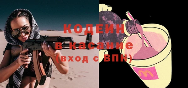 apvp Абинск