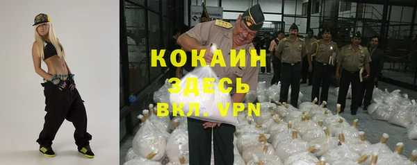 прущие крисы Абдулино