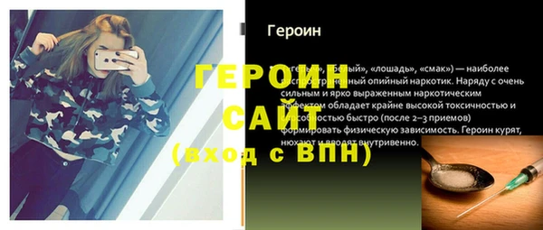 apvp Абинск