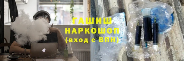 apvp Абинск