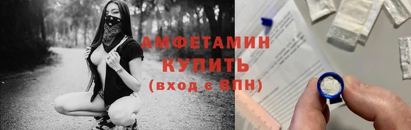 apvp Абинск
