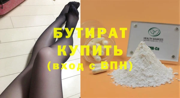 прущие крисы Абдулино