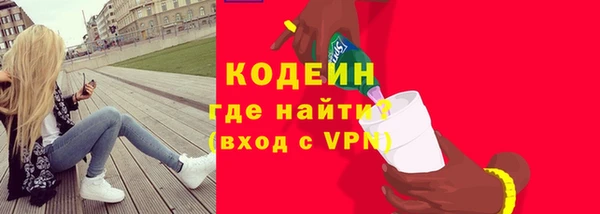 apvp Абинск