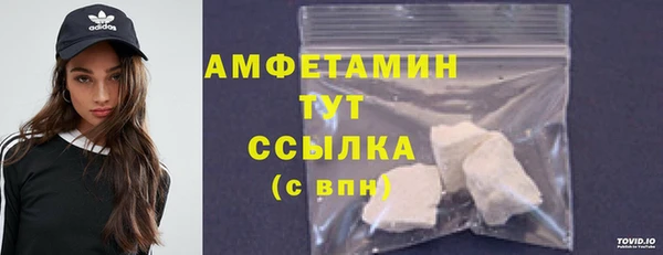 спиды Абаза
