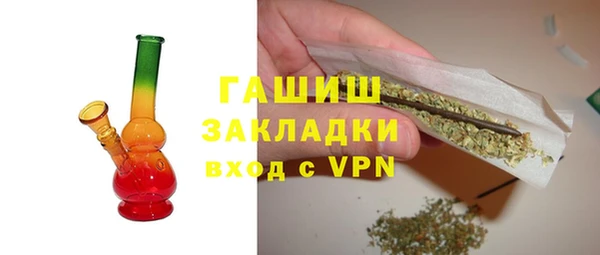 спиды Абаза