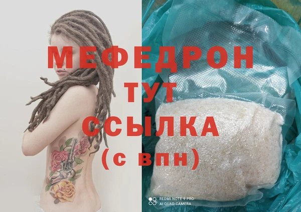 прущие крисы Абдулино