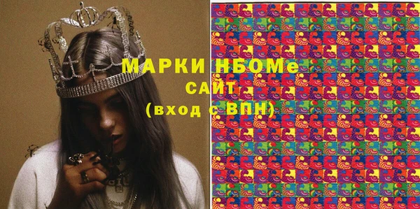 спиды Абаза