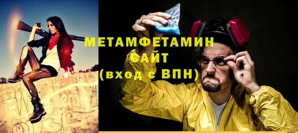 прущие крисы Абдулино