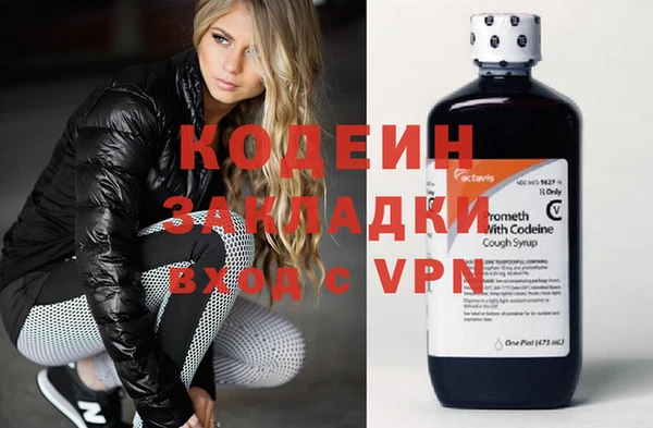 apvp Абинск