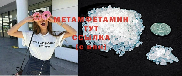 спиды Абаза