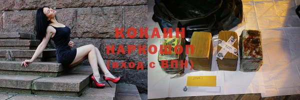 спиды Абаза