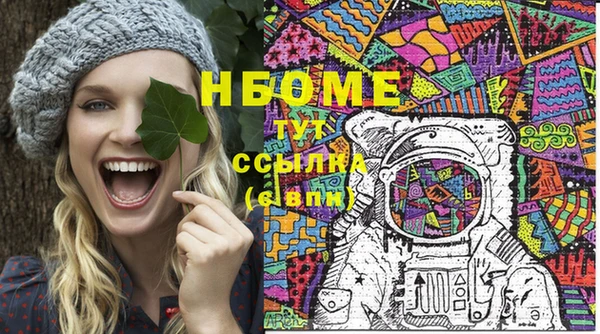 прущие крисы Абдулино