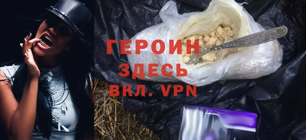 спиды Абаза