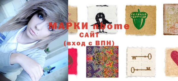 apvp Абинск