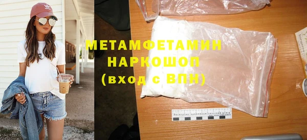 спиды Абаза