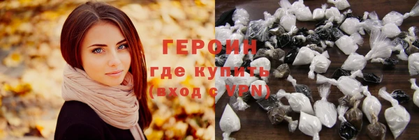 спиды Абаза
