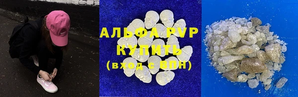 прущие крисы Абдулино