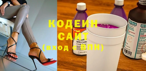 спиды Абаза