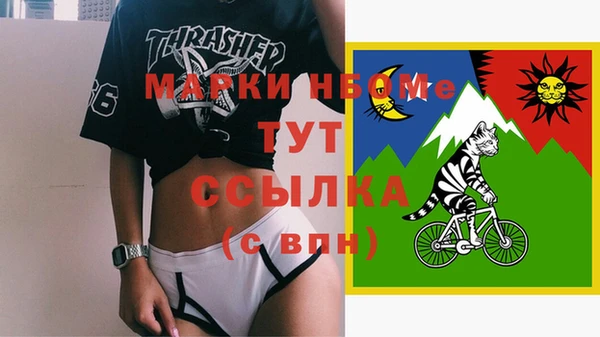 спиды Абаза