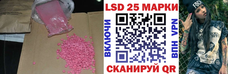 Лсд 25 экстази кислота  Алейск 