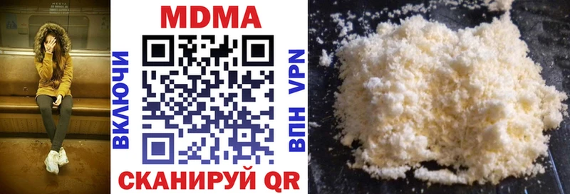МДМА crystal  где можно купить наркотик  Алейск 