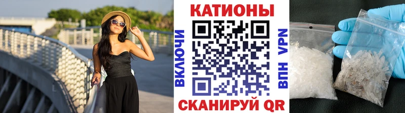 Меф 4 MMC  это формула  Алейск  закладка 