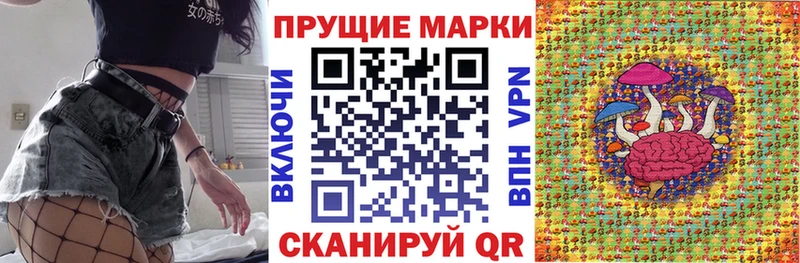 Марки N-bome 1,8мг  Алейск 